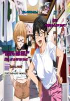 Aniya-san Change! 2 / 安仁屋さんチェンジ! 2 [Darkstalkers] Thumbnail Page 80