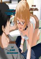 Aniya-san Change! 2 / 安仁屋さんチェンジ! 2 [Darkstalkers] Thumbnail Page 84