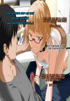 Aniya-san Change! 2 / 安仁屋さんチェンジ! 2 [Darkstalkers] Thumbnail Page 85