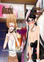 Aniya-san Change! 2 / 安仁屋さんチェンジ! 2 [Darkstalkers] Thumbnail Page 97