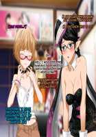 Aniya-san Change! 2 / 安仁屋さんチェンジ! 2 [Darkstalkers] Thumbnail Page 98