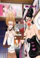 Aniya-san Change! 2 / 安仁屋さんチェンジ! 2 [Darkstalkers] Thumbnail Page 99