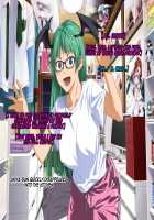 Aniya-san Change! 3 / 安仁屋さんチェンジ! 3 [Darkstalkers] Thumbnail Page 17