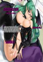 Aniya-san Change! 3 / 安仁屋さんチェンジ! 3 [Darkstalkers] Thumbnail Page 24