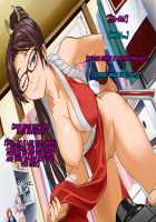 Aniya-san Change! 3 / 安仁屋さんチェンジ! 3 [Darkstalkers] Thumbnail Page 33