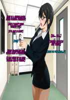 Aniya-san Change! 3 / 安仁屋さんチェンジ! 3 [Darkstalkers] Thumbnail Page 71