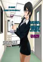 Aniya-san Change! 3 / 安仁屋さんチェンジ! 3 [Darkstalkers] Thumbnail Page 72