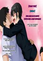 Aniya-san Change! 3 / 安仁屋さんチェンジ! 3 [Darkstalkers] Thumbnail Page 73