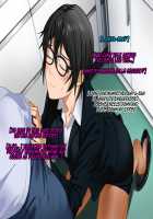 Aniya-san Change! 3 / 安仁屋さんチェンジ! 3 [Darkstalkers] Thumbnail Page 77