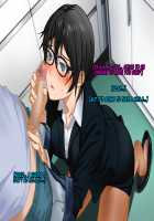 Aniya-san Change! 3 / 安仁屋さんチェンジ! 3 [Darkstalkers] Thumbnail Page 81