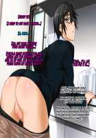 Aniya-san Change! 3 / 安仁屋さんチェンジ! 3 [Darkstalkers] Thumbnail Page 84