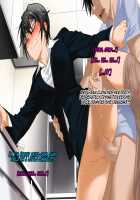 Aniya-san Change! 3 / 安仁屋さんチェンジ! 3 [Darkstalkers] Thumbnail Page 89