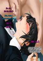 Aniya-san Change! 3 / 安仁屋さんチェンジ! 3 [Darkstalkers] Thumbnail Page 94