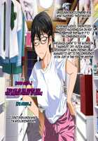 Aniya-san Change! 3 / 安仁屋さんチェンジ! 3 [Darkstalkers] Thumbnail Page 99