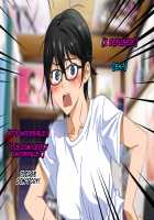 Aniya-san Change! 3.5 Go to school / 安仁屋さんチェンジ! 3.5 学校へ行こっ [Amagami] Thumbnail Page 11