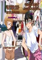 Aniya-san Change! 3.5 Go to school / 安仁屋さんチェンジ! 3.5 学校へ行こっ [Amagami] Thumbnail Page 18