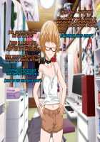 Aniya-san Change! 3.5 Go to school / 安仁屋さんチェンジ! 3.5 学校へ行こっ [Amagami] Thumbnail Page 20