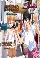 Aniya-san Change! 3.5 Go to school / 安仁屋さんチェンジ! 3.5 学校へ行こっ [Amagami] Thumbnail Page 21