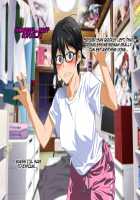 Aniya-san Change! 3.5 Go to school / 安仁屋さんチェンジ! 3.5 学校へ行こっ [Amagami] Thumbnail Page 22