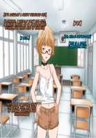 Aniya-san Change! 3.5 Go to school / 安仁屋さんチェンジ! 3.5 学校へ行こっ [Amagami] Thumbnail Page 24