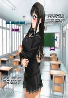 Aniya-san Change! 3.5 Go to school / 安仁屋さんチェンジ! 3.5 学校へ行こっ [Amagami] Thumbnail Page 30