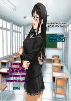 Aniya-san Change! 3.5 Go to school / 安仁屋さんチェンジ! 3.5 学校へ行こっ [Amagami] Thumbnail Page 31