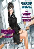 Aniya-san Change! 3.5 Go to school / 安仁屋さんチェンジ! 3.5 学校へ行こっ [Amagami] Thumbnail Page 33