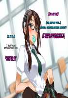 Aniya-san Change! 3.5 Go to school / 安仁屋さんチェンジ! 3.5 学校へ行こっ [Amagami] Thumbnail Page 50