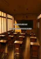 Aniya-san Change! 3.5 Go to school / 安仁屋さんチェンジ! 3.5 学校へ行こっ [Amagami] Thumbnail Page 70