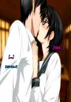 Aniya-san Change! 3.5 Go to school / 安仁屋さんチェンジ! 3.5 学校へ行こっ [Amagami] Thumbnail Page 72