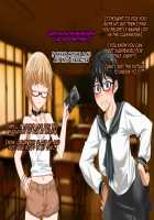 Aniya-san Change! 3.5 Go to school / 安仁屋さんチェンジ! 3.5 学校へ行こっ [Amagami] Thumbnail Page 75