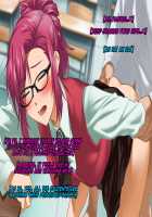 Aniya-san Change! 3.5 Go to school / 安仁屋さんチェンジ! 3.5 学校へ行こっ [Amagami] Thumbnail Page 78