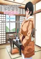 Aniya-san Change! 4 / 安仁屋さんチェンジ!4 [Hanasaku Iroha] Thumbnail Page 104