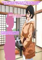 Aniya-san Change! 4 / 安仁屋さんチェンジ!4 [Hanasaku Iroha] Thumbnail Page 19