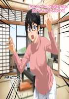 Aniya-san Change! 4 / 安仁屋さんチェンジ!4 [Hanasaku Iroha] Thumbnail Page 23