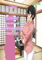 Aniya-san Change! 4 / 安仁屋さんチェンジ!4 [Hanasaku Iroha] Thumbnail Page 24