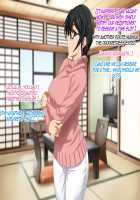 Aniya-san Change! 4 / 安仁屋さんチェンジ!4 [Hanasaku Iroha] Thumbnail Page 25