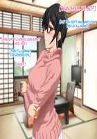 Aniya-san Change! 4 / 安仁屋さんチェンジ!4 [Hanasaku Iroha] Thumbnail Page 26