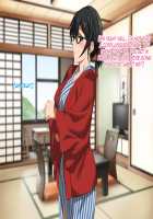 Aniya-san Change! 4 / 安仁屋さんチェンジ!4 [Hanasaku Iroha] Thumbnail Page 29