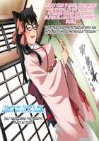 Aniya-san Change! 4 / 安仁屋さんチェンジ!4 [Hanasaku Iroha] Thumbnail Page 43