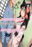 Aniya-san Change! 4 / 安仁屋さんチェンジ!4 [Hanasaku Iroha] Thumbnail Page 46