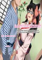 Aniya-san Change! 4 / 安仁屋さんチェンジ!4 [Hanasaku Iroha] Thumbnail Page 47