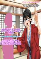 Aniya-san Change! 4 / 安仁屋さんチェンジ!4 [Hanasaku Iroha] Thumbnail Page 61