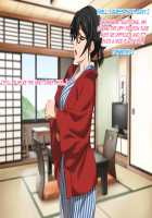 Aniya-san Change! 4 / 安仁屋さんチェンジ!4 [Hanasaku Iroha] Thumbnail Page 62