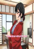 Aniya-san Change! 4 / 安仁屋さんチェンジ!4 [Hanasaku Iroha] Thumbnail Page 63