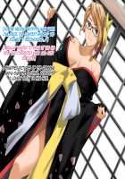 Aniya-san Change! 4 / 安仁屋さんチェンジ!4 [Hanasaku Iroha] Thumbnail Page 68