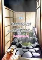 Aniya-san Change! 4 / 安仁屋さんチェンジ!4 [Hanasaku Iroha] Thumbnail Page 84