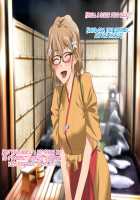 Aniya-san Change! 4 / 安仁屋さんチェンジ!4 [Hanasaku Iroha] Thumbnail Page 85