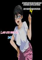 Aniya-san Change! 4 / 安仁屋さんチェンジ!4 [Hanasaku Iroha] Thumbnail Page 88