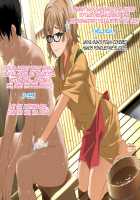 Aniya-san Change! 4 / 安仁屋さんチェンジ!4 [Hanasaku Iroha] Thumbnail Page 89